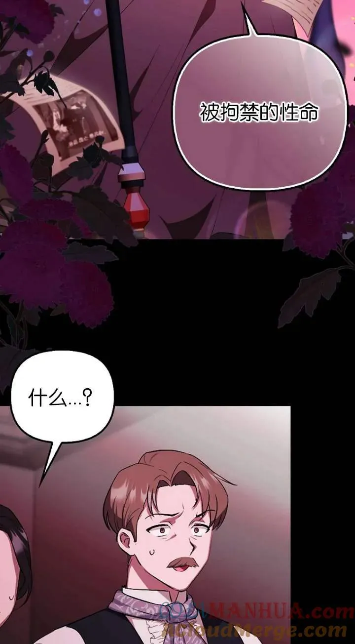 第01话30