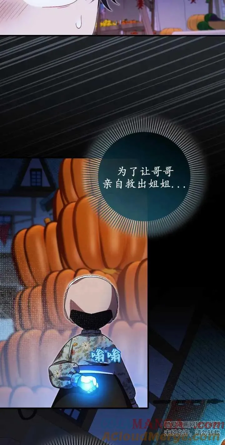 第29话3