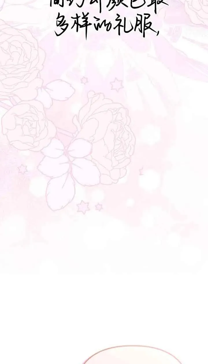 第15话73