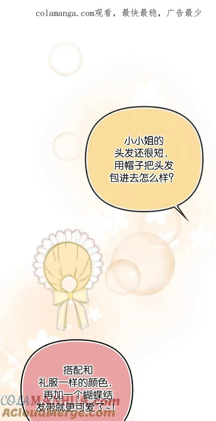 第10话76