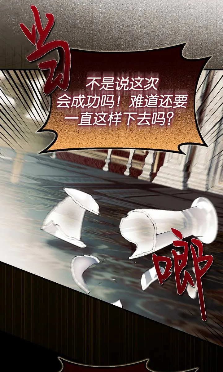 第38话18