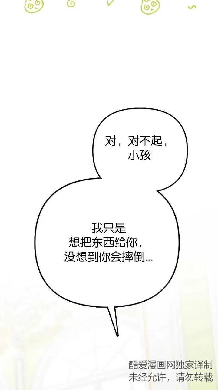 第07话61