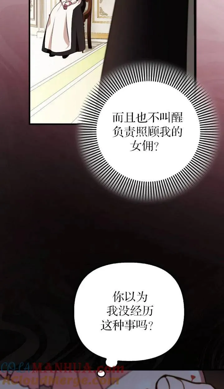 第04话69