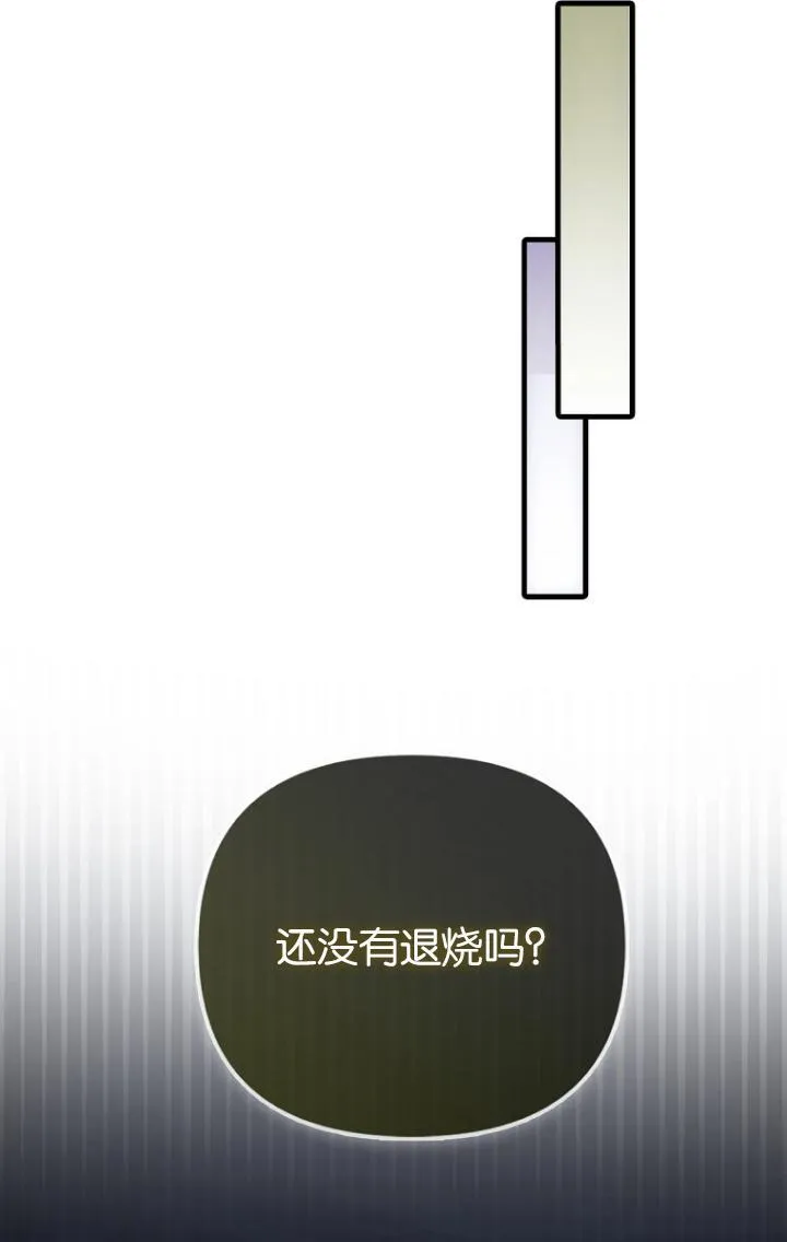 第39话67