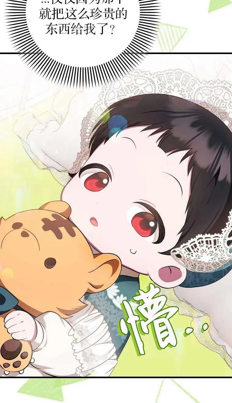 第03话91