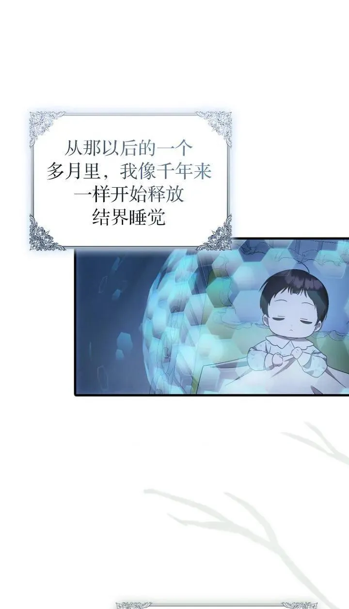第10话34