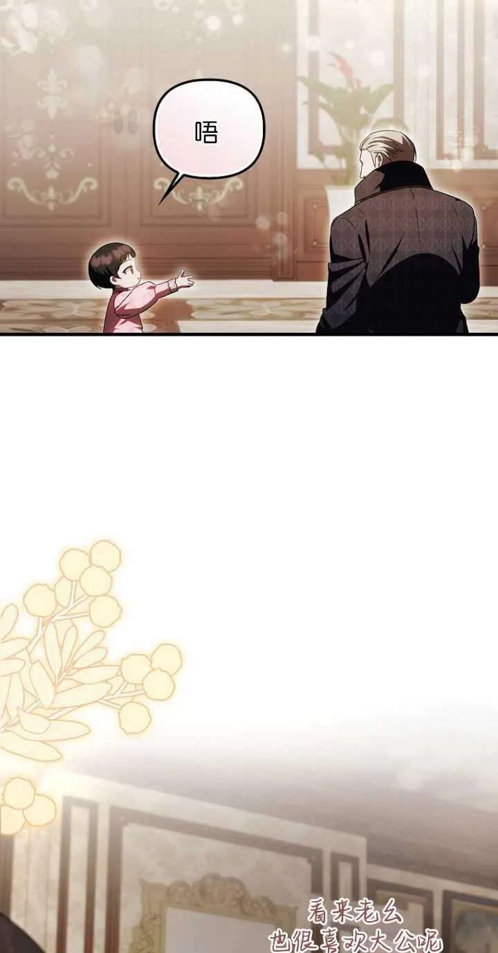 第31话17