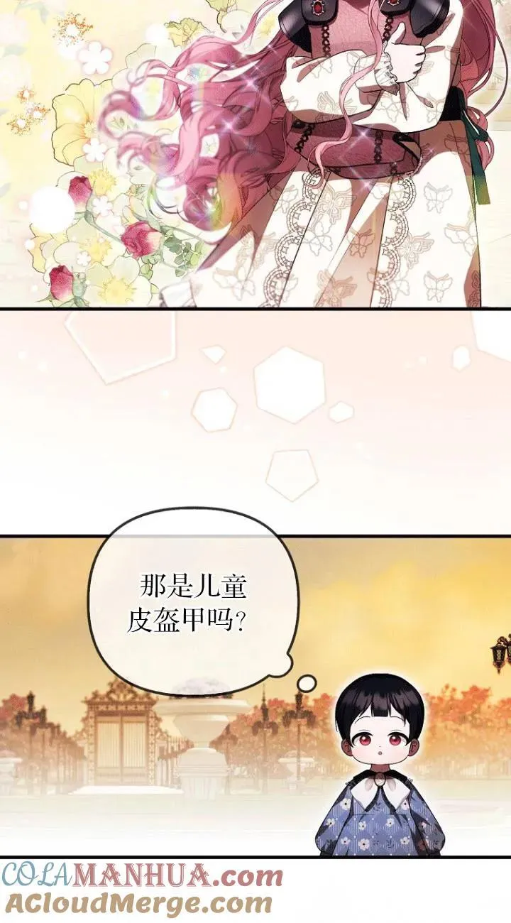 第26话30