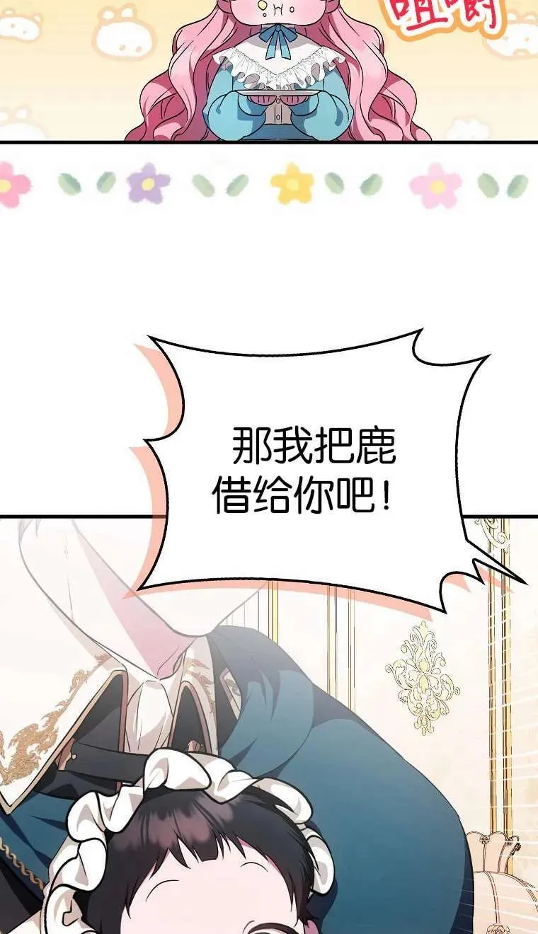 第03话38