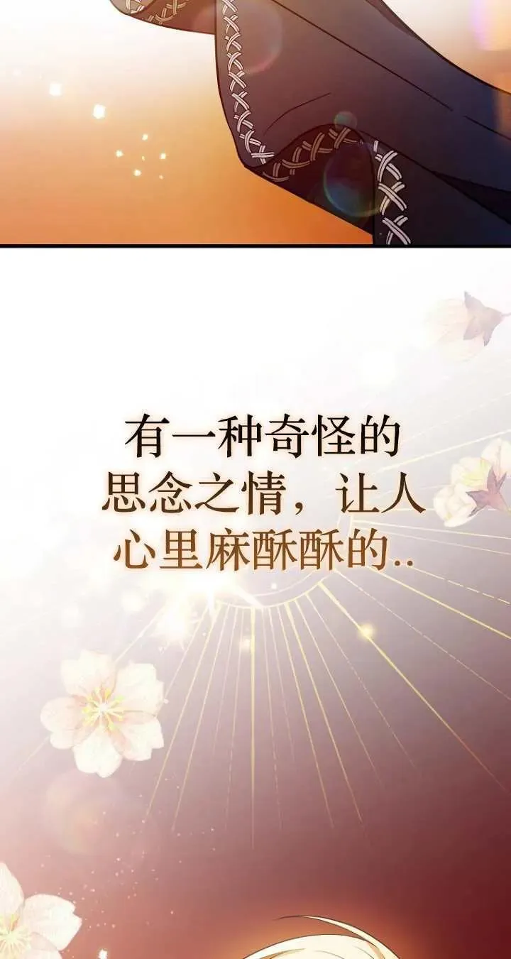 第06话65