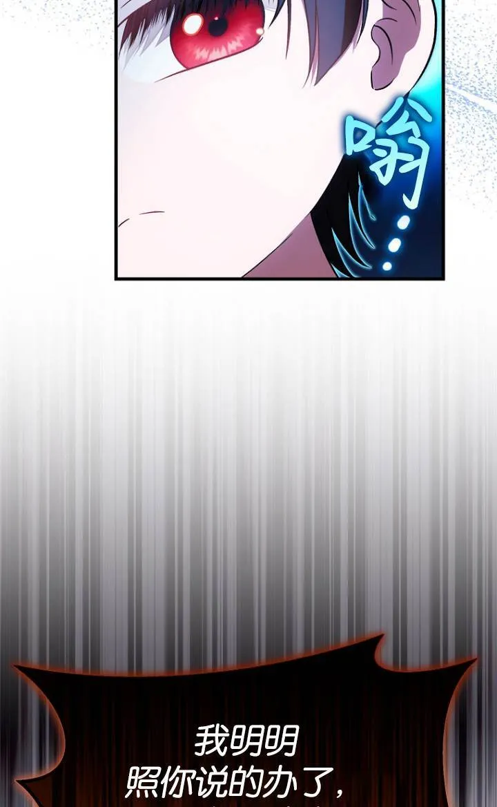 第37话56
