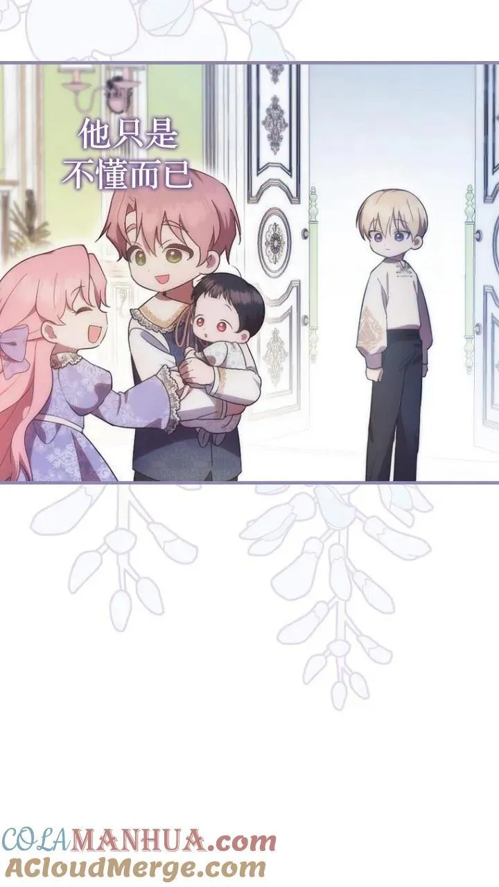 第09话9