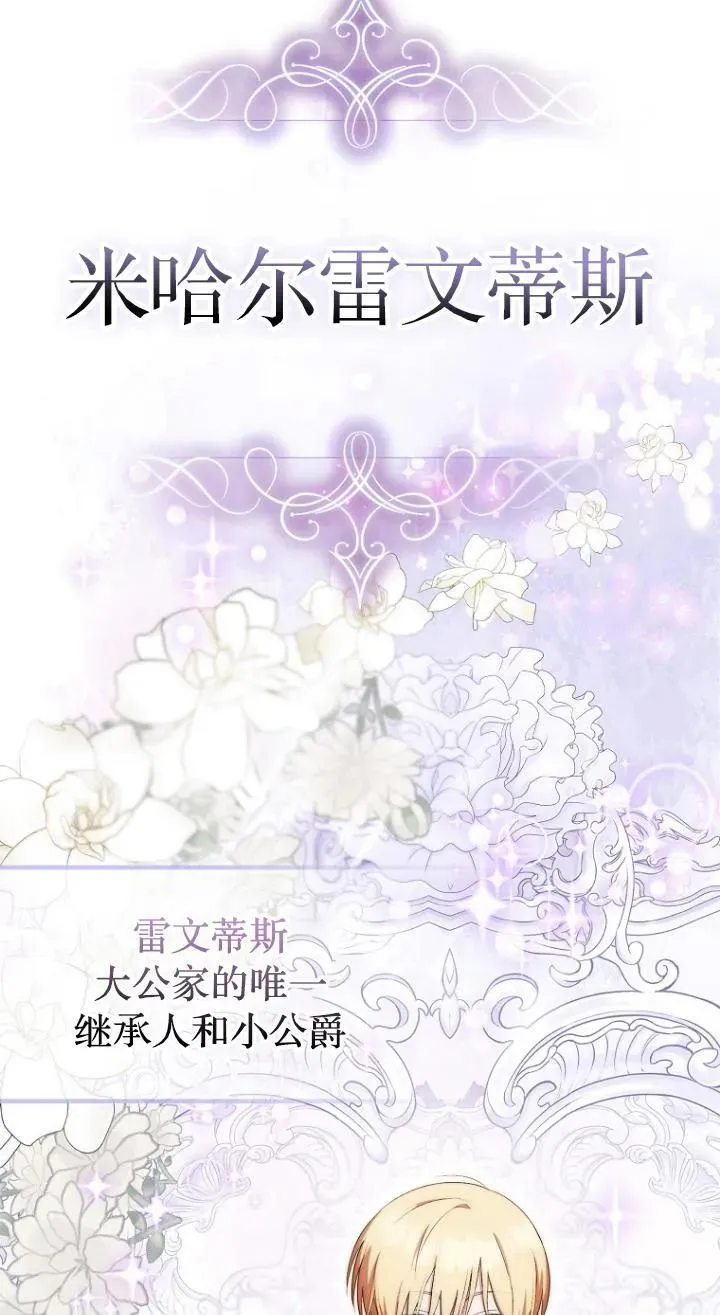 第07话25