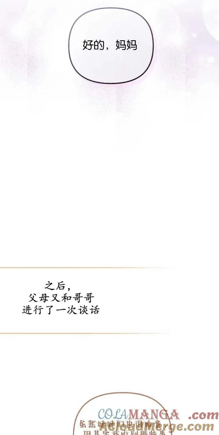 第29话33