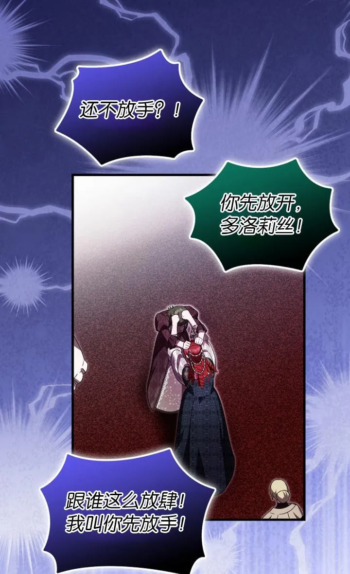 第39话21