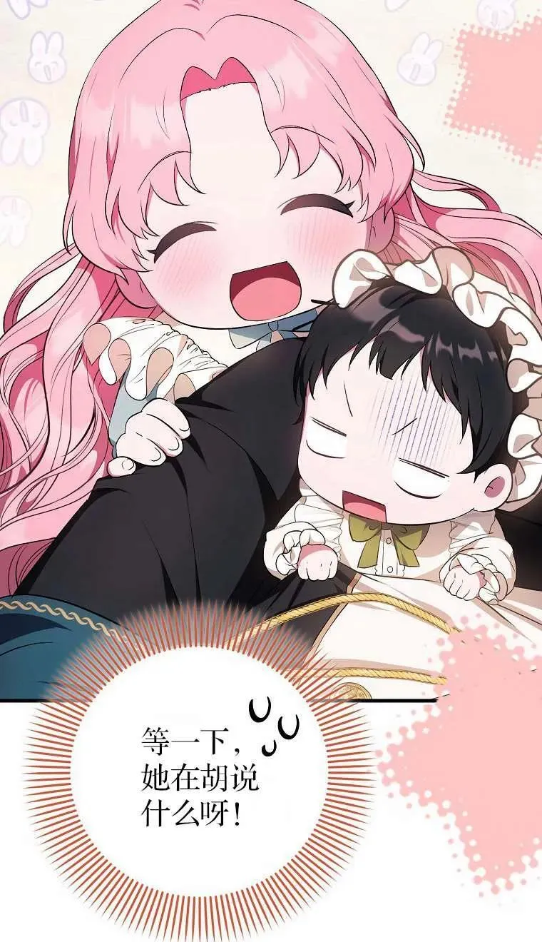第03话19