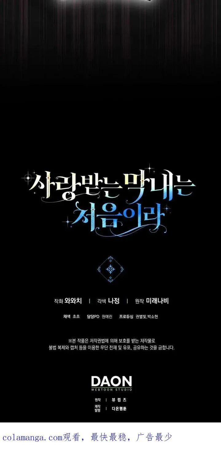 第21话65