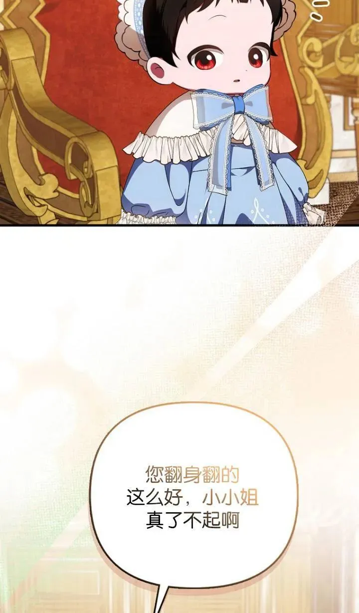 第04话34