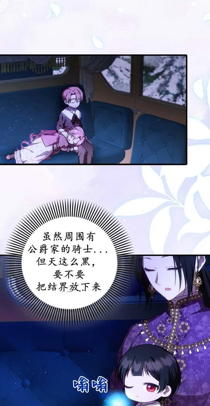 第34话48
