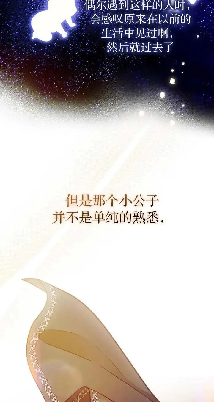 第06话64