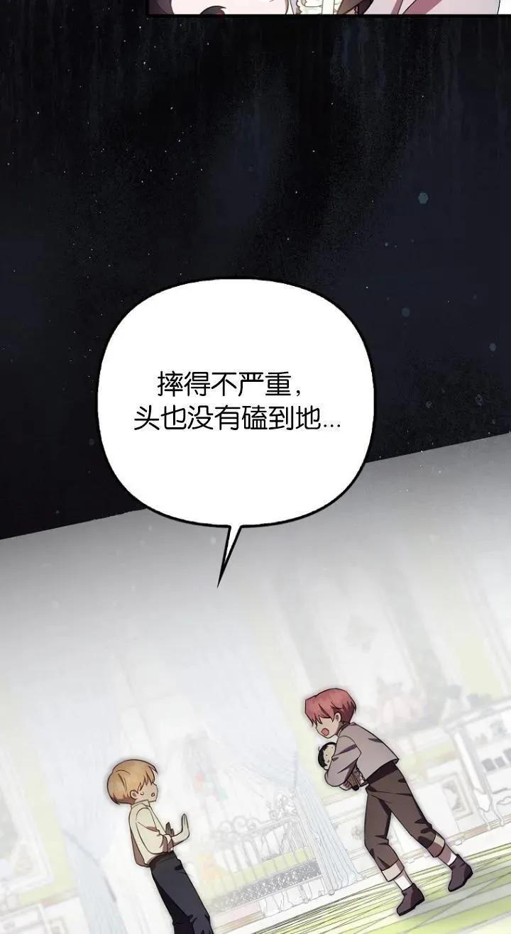 第08话53