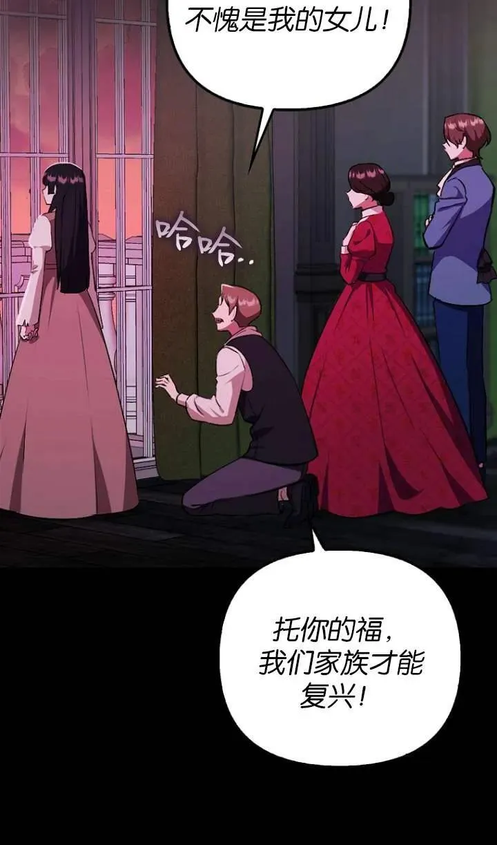 第01话23