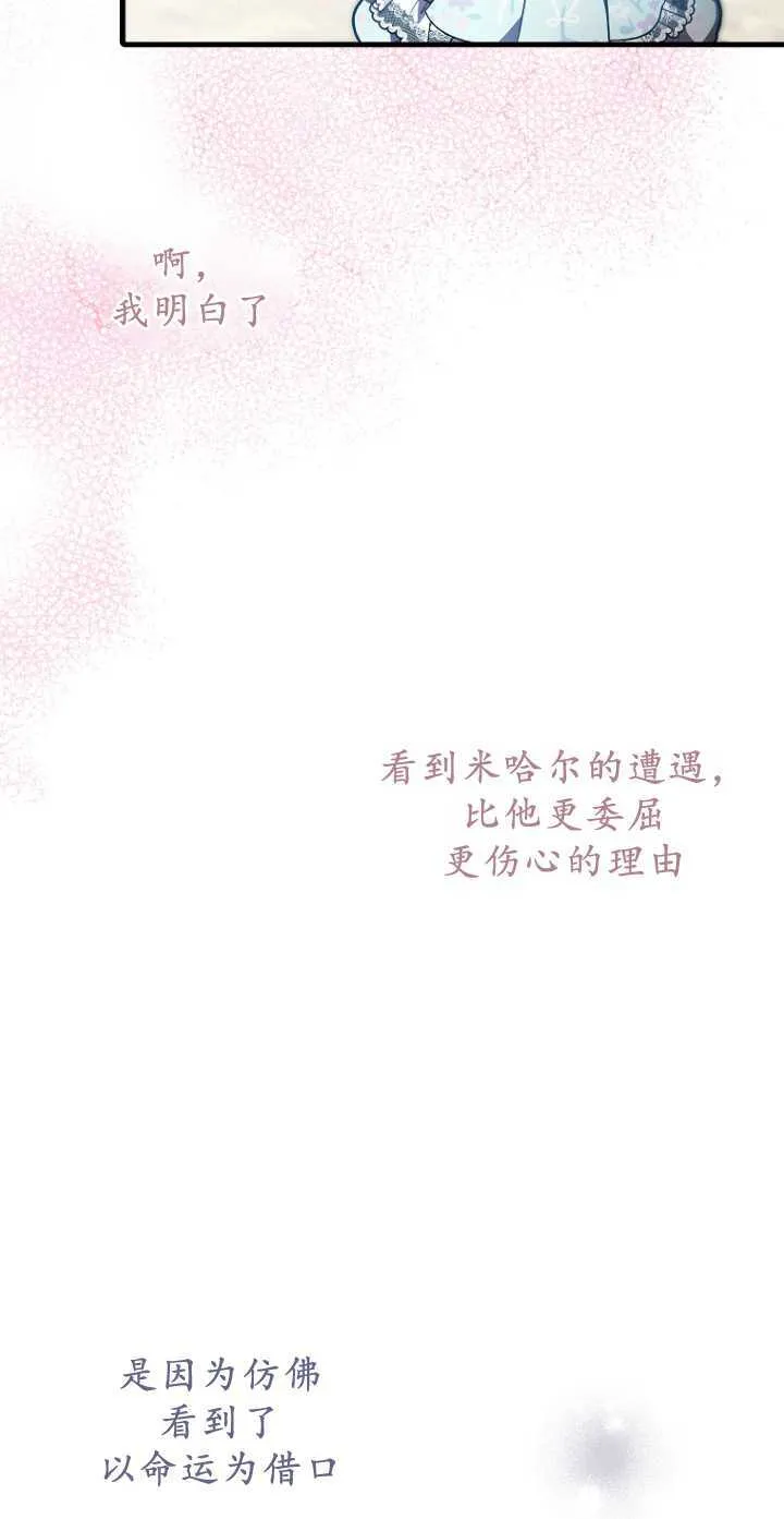 第34话17
