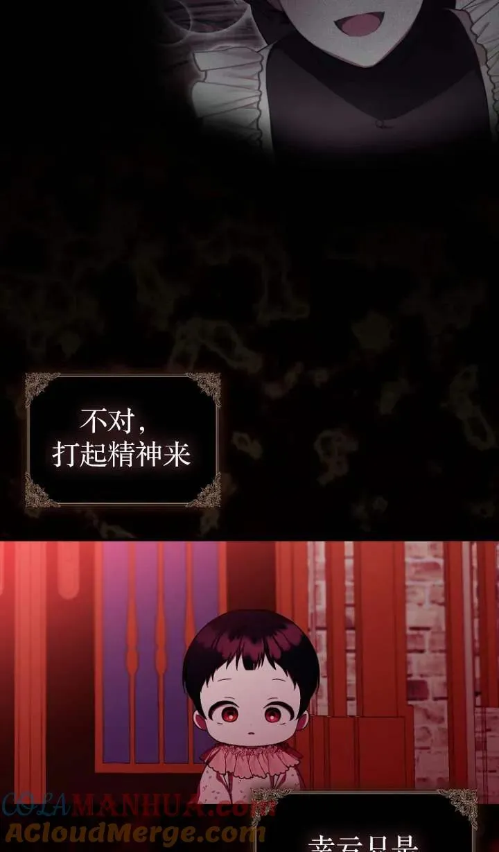 第05话6