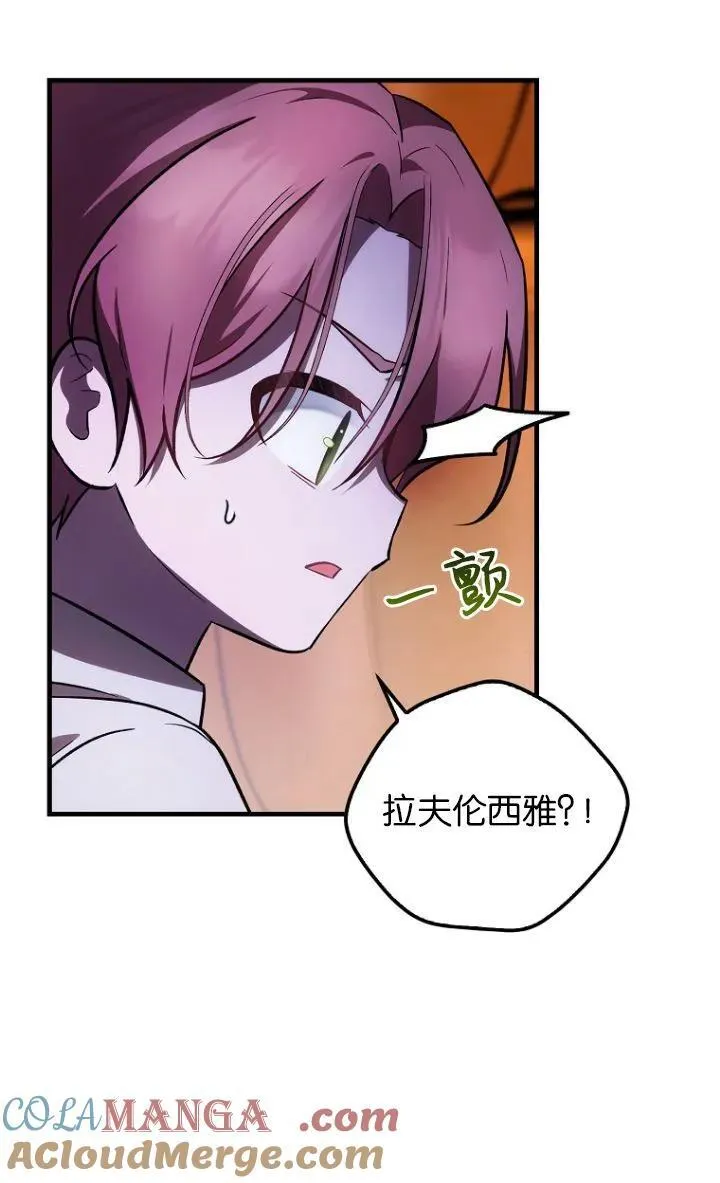 第28话72