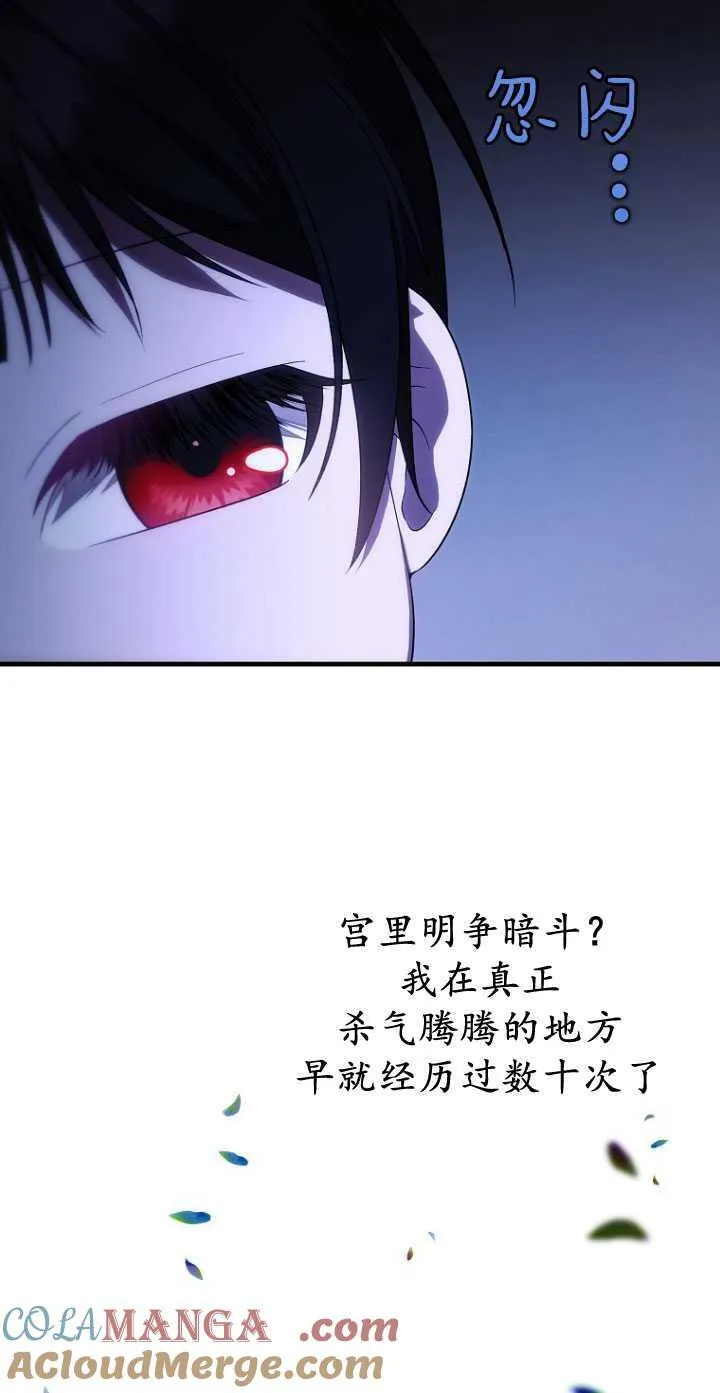 第32话24