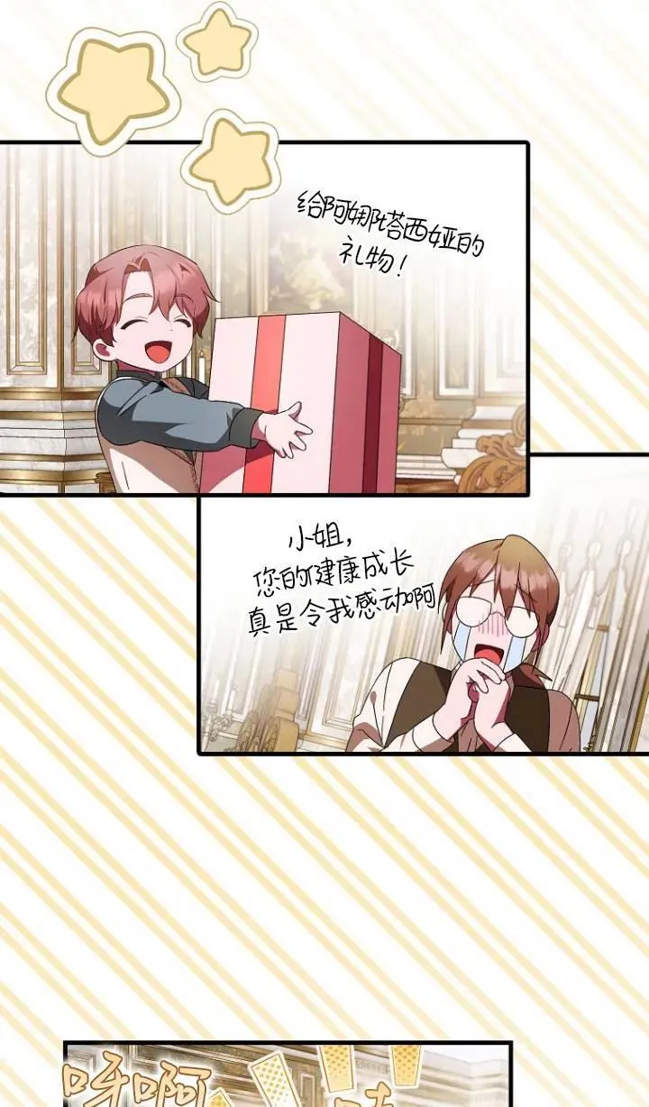 第04话32