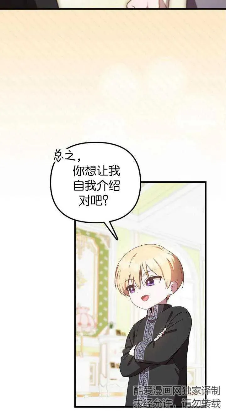 第07话16