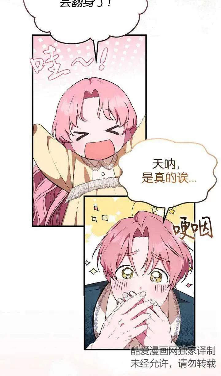 第04话23