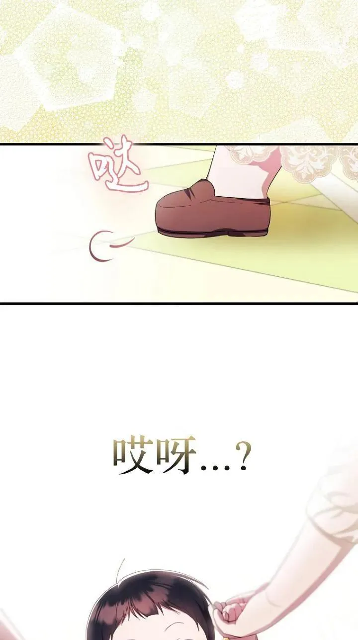 第08话38