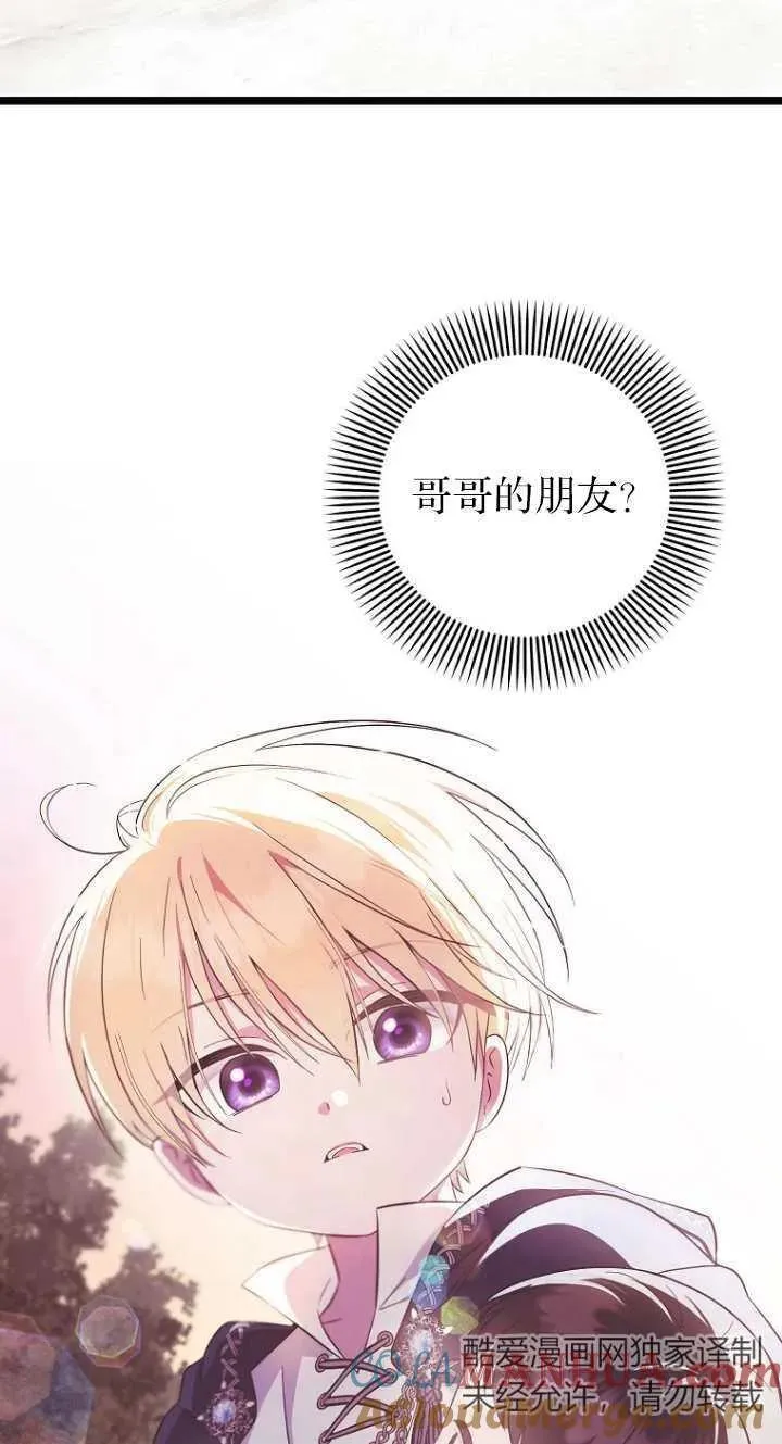 第06话57