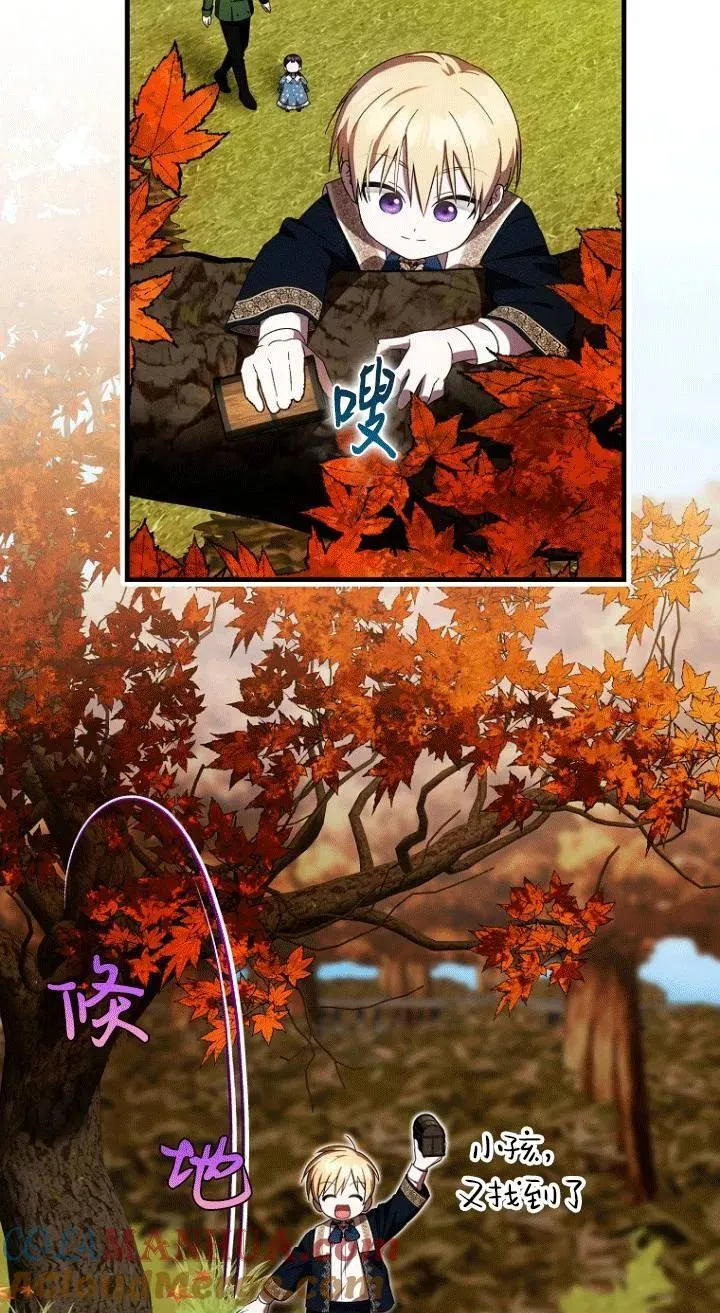 第26话3