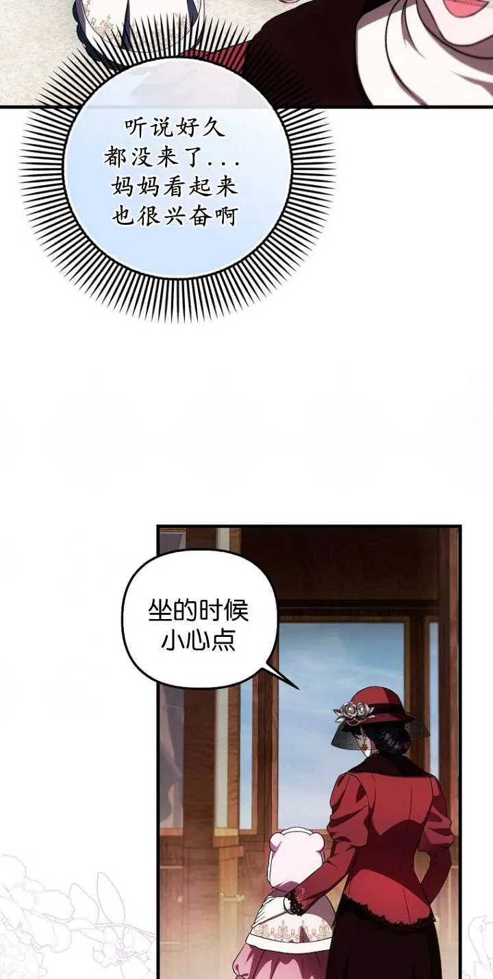 第35话5