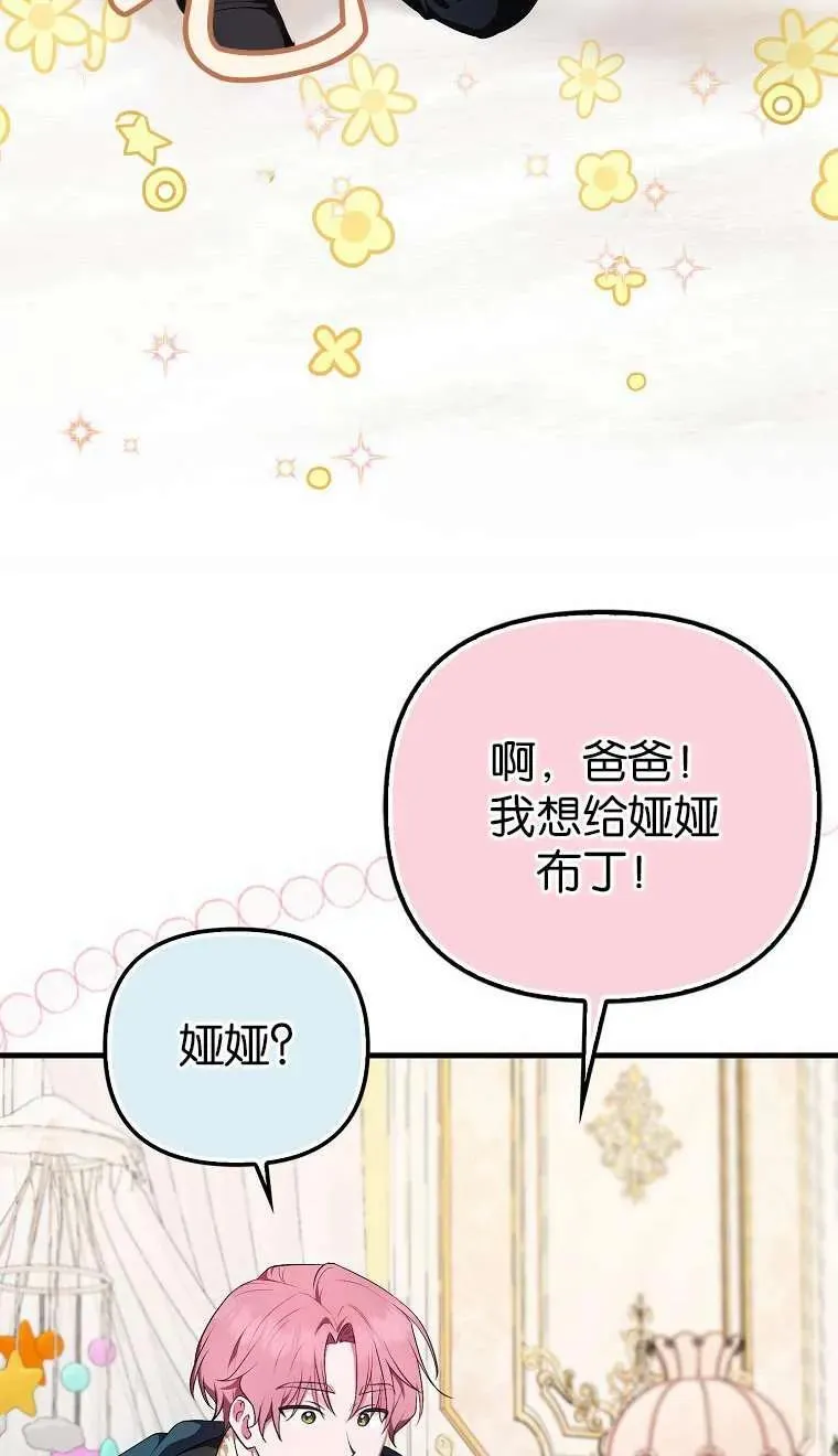 第03话17