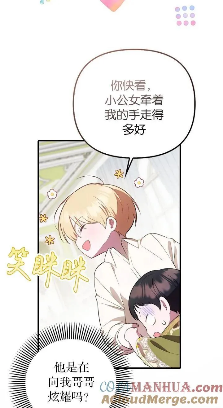 第08话45