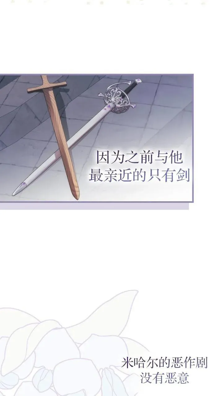 第09话8