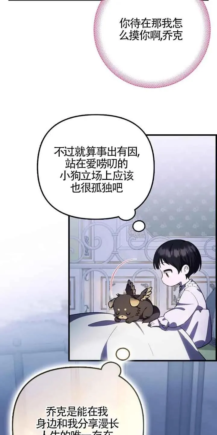 第14话5