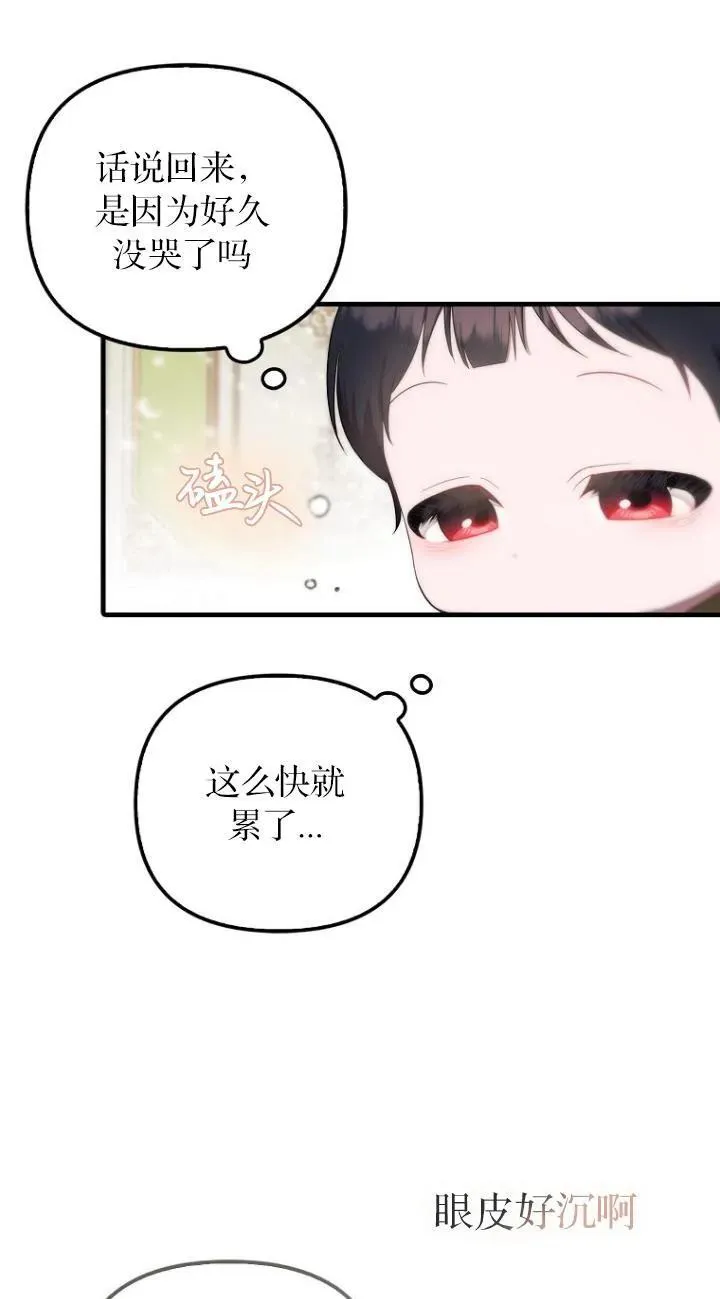 第09话44