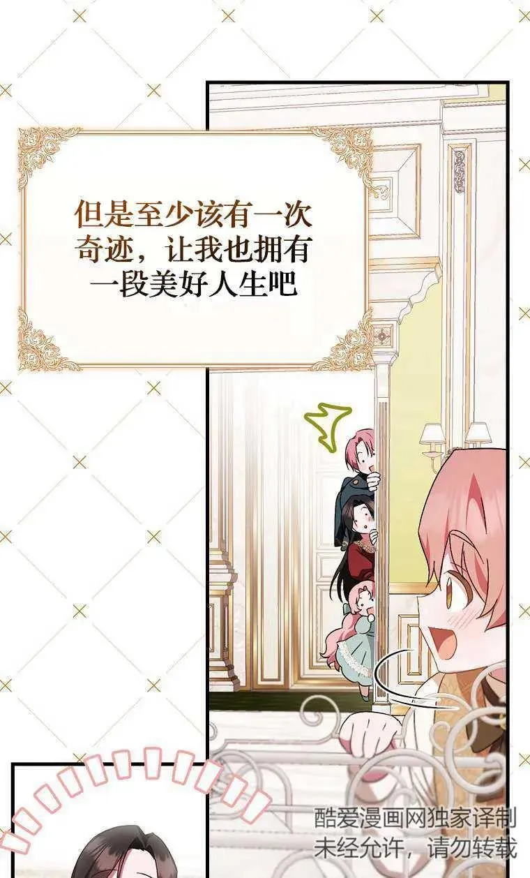 第03话103