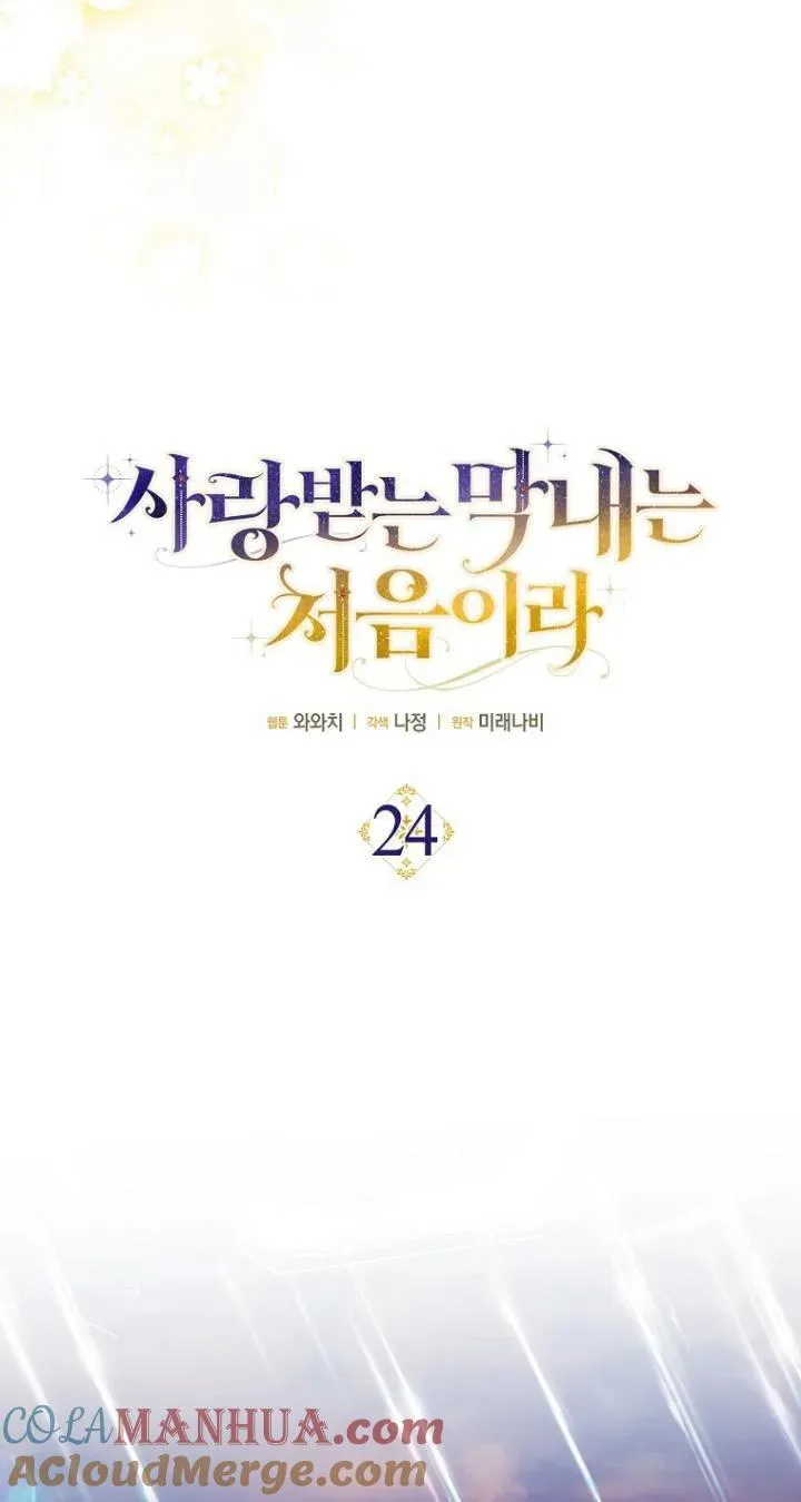 第24话27