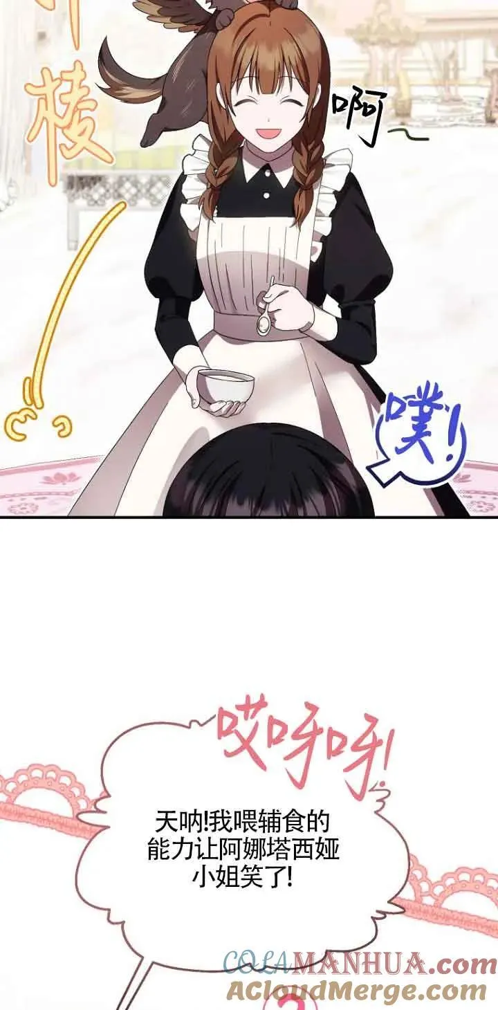 第14话36