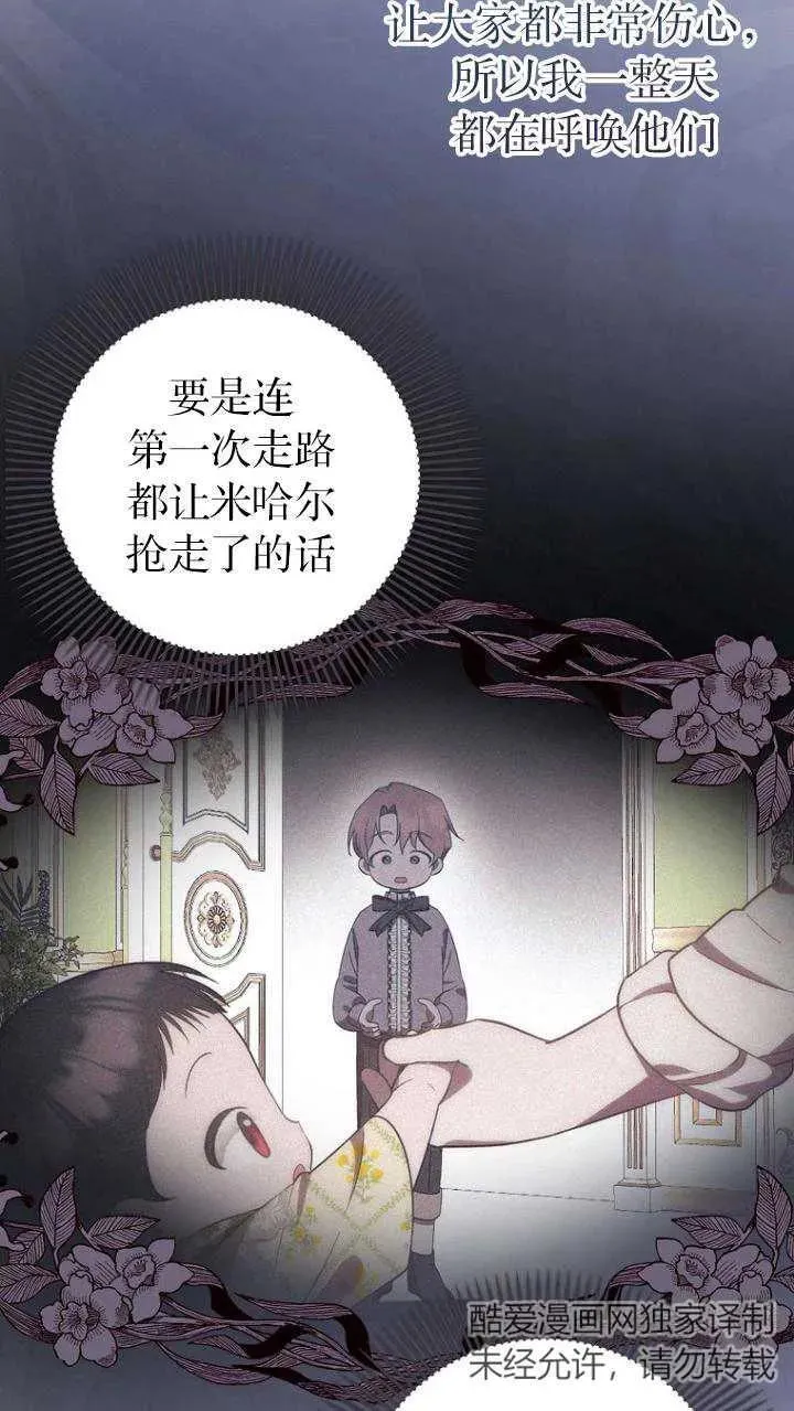 第09话14