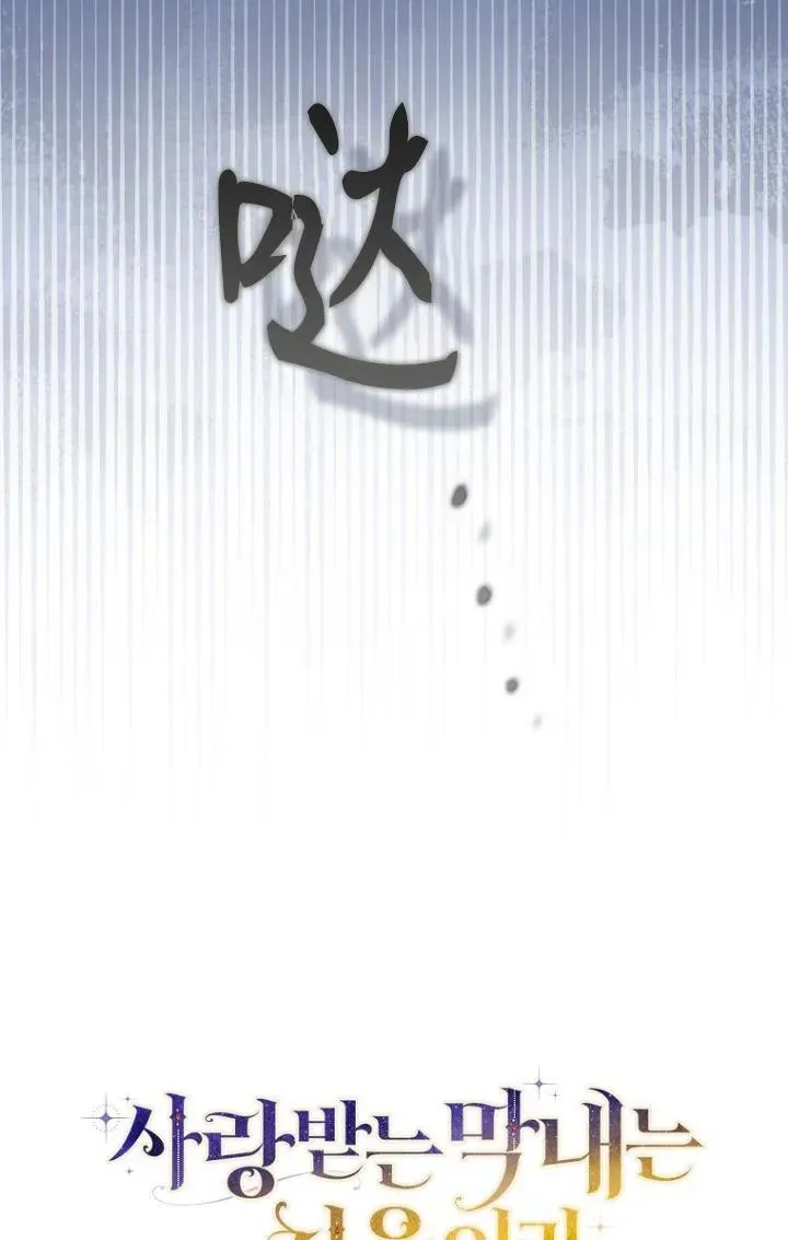 第28话31