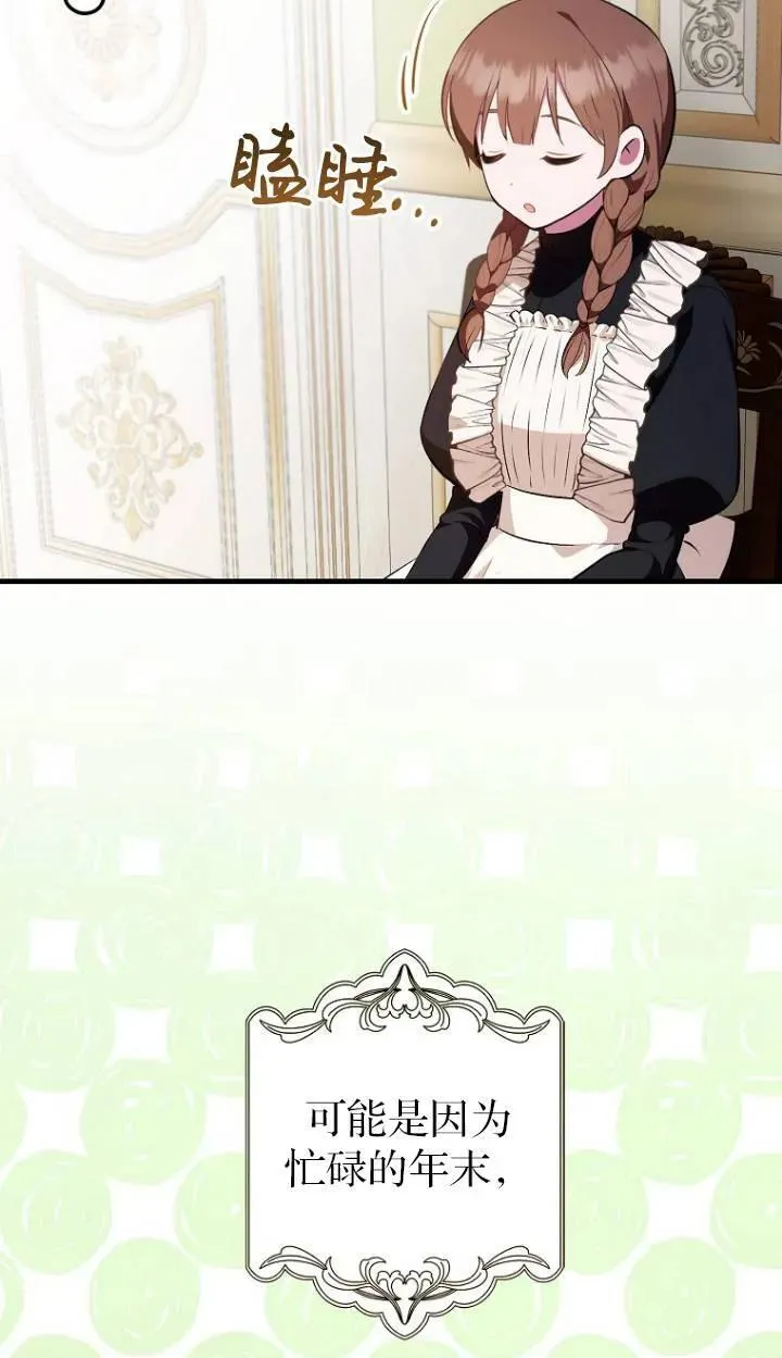 第04话56