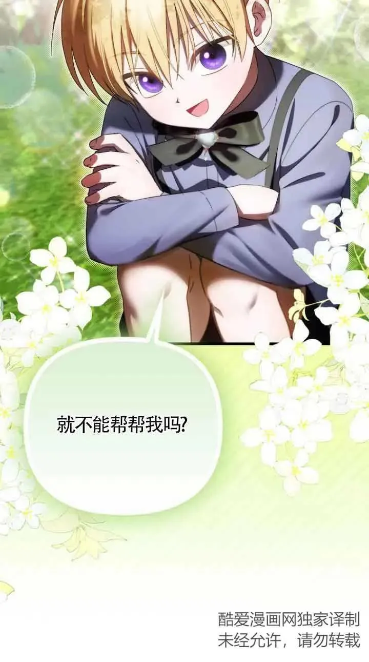 第15话19