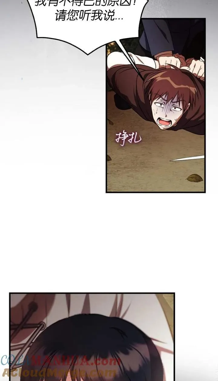 第05话78